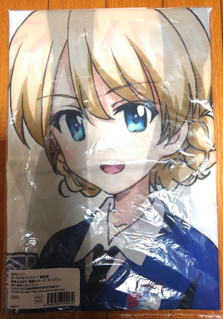 ガールズ＆パンツァー　聖グロ　等身大のぼりセット