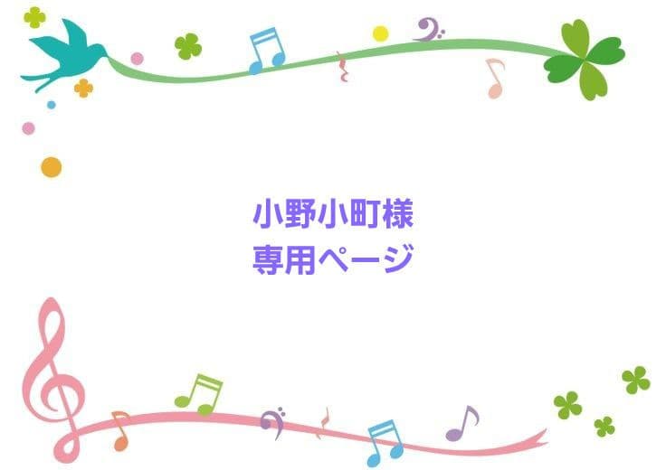 新品◆シャルレ エタリテ オーラマージュ 美容液・クリーム 巾着・スパチュラ付き