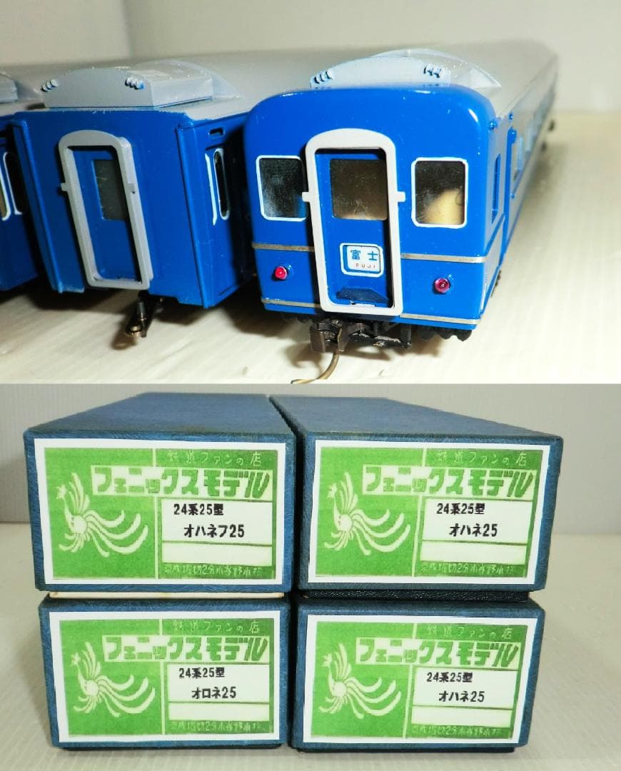 HOゲージ 寝台特急24系25型 4両 真鍮製キット組み立て品 未走行
