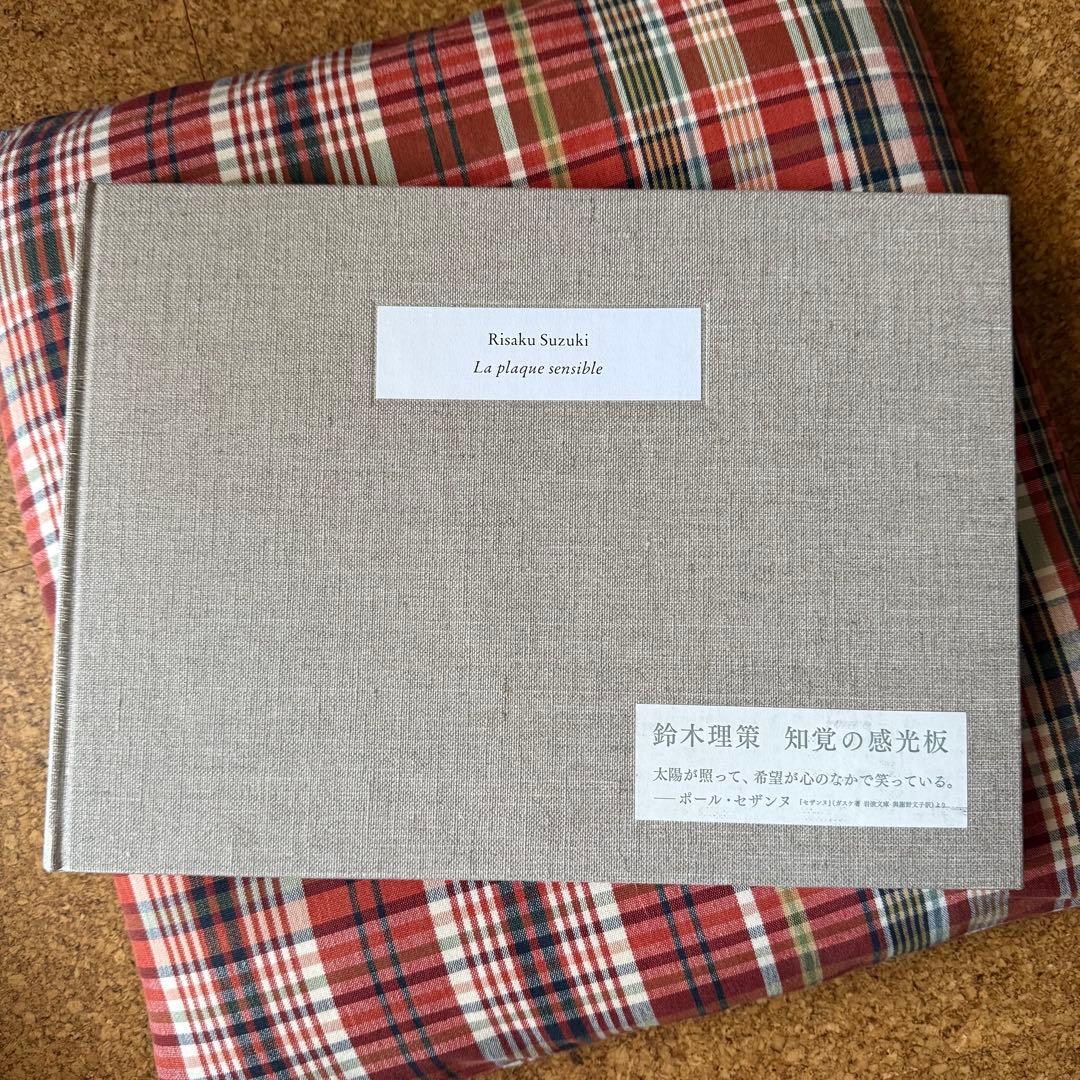 鈴木理策　写真集　知覚の感光板