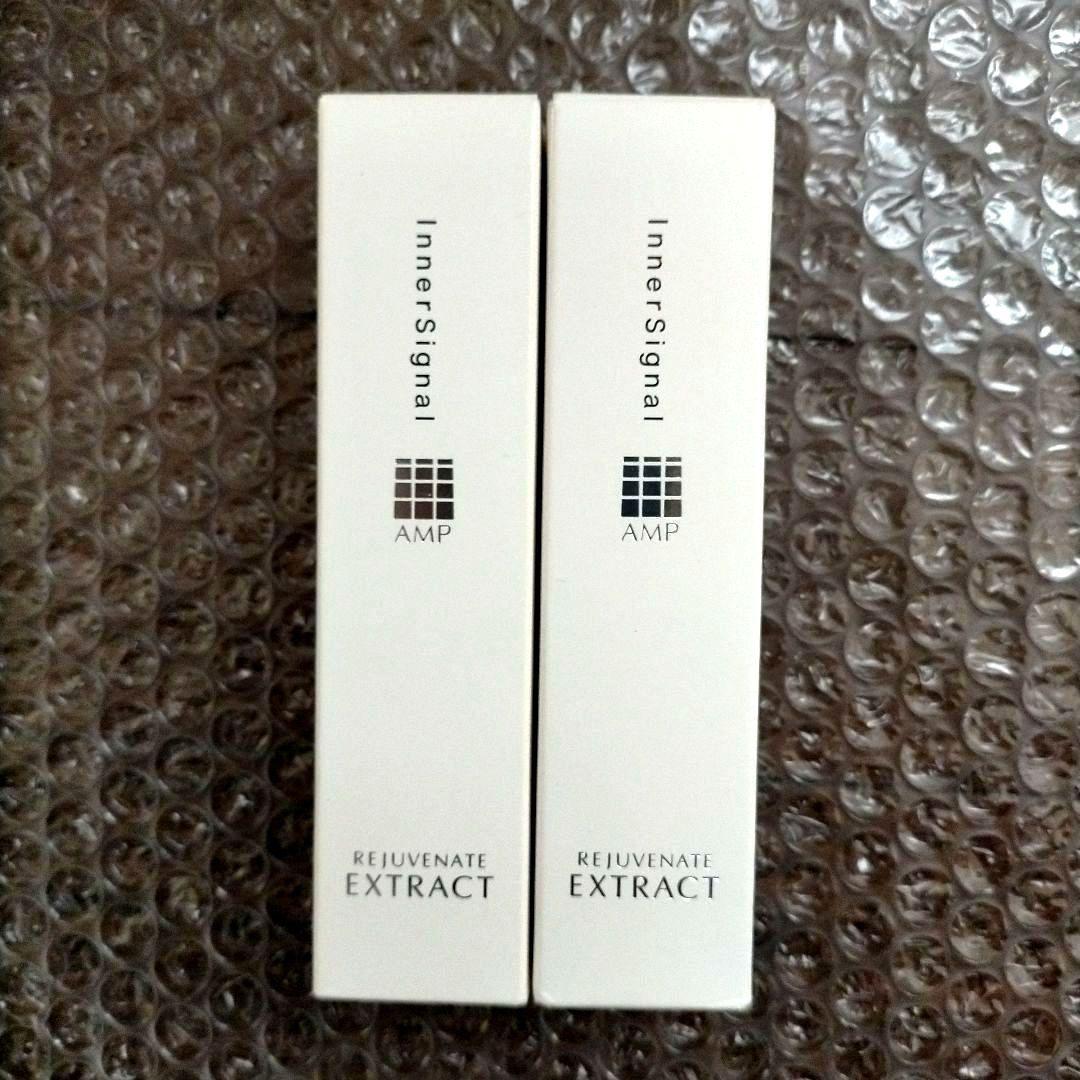 インナーシグナル リジュブネイトエキス 美容液 30ml 2本＆試供品 2包