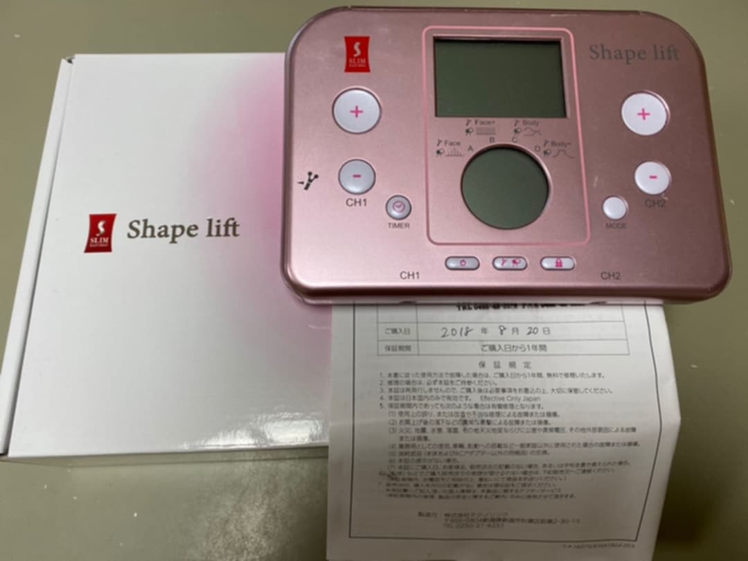 大幅値下げ！シェイプリフト　ピンク