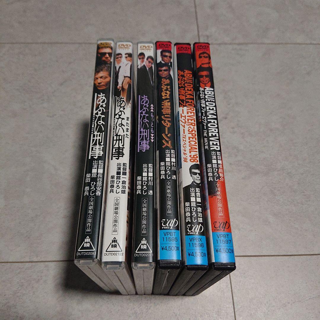 劇場版 あぶない刑事 中古 DVD 6枚セット！