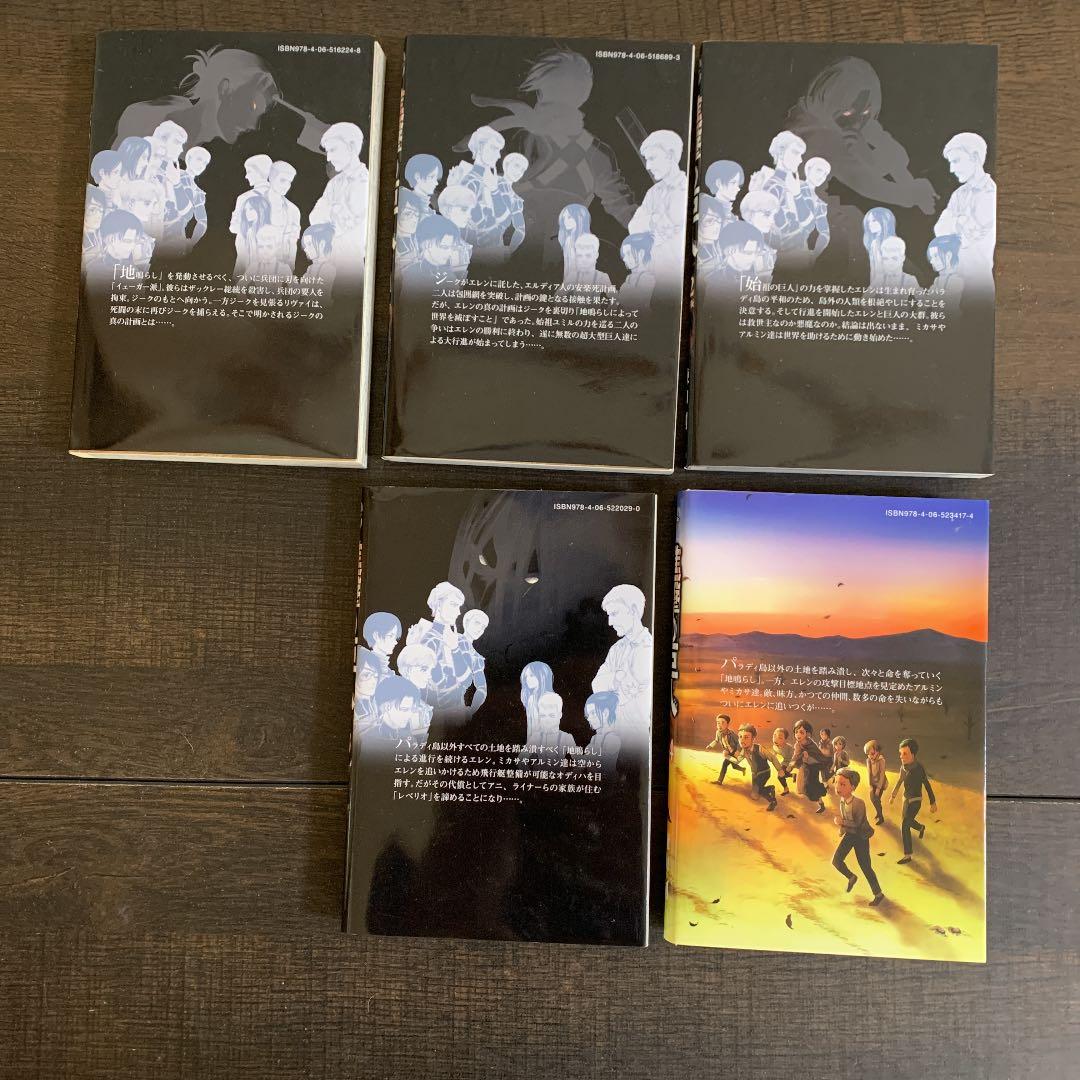 進撃の巨人 全巻セット　90mm缶バッチ付き