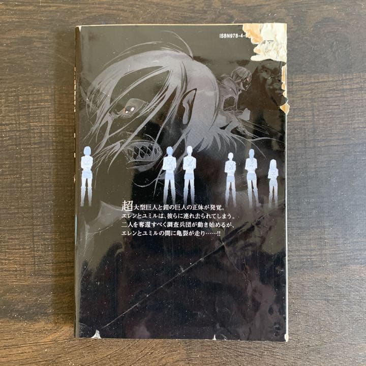 進撃の巨人 全巻セット　90mm缶バッチ付き
