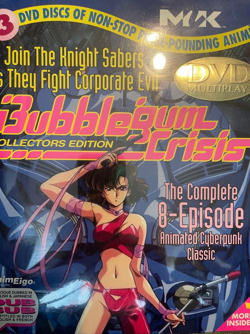 アニメ Bubblegum Crisis: Collectors Edition
