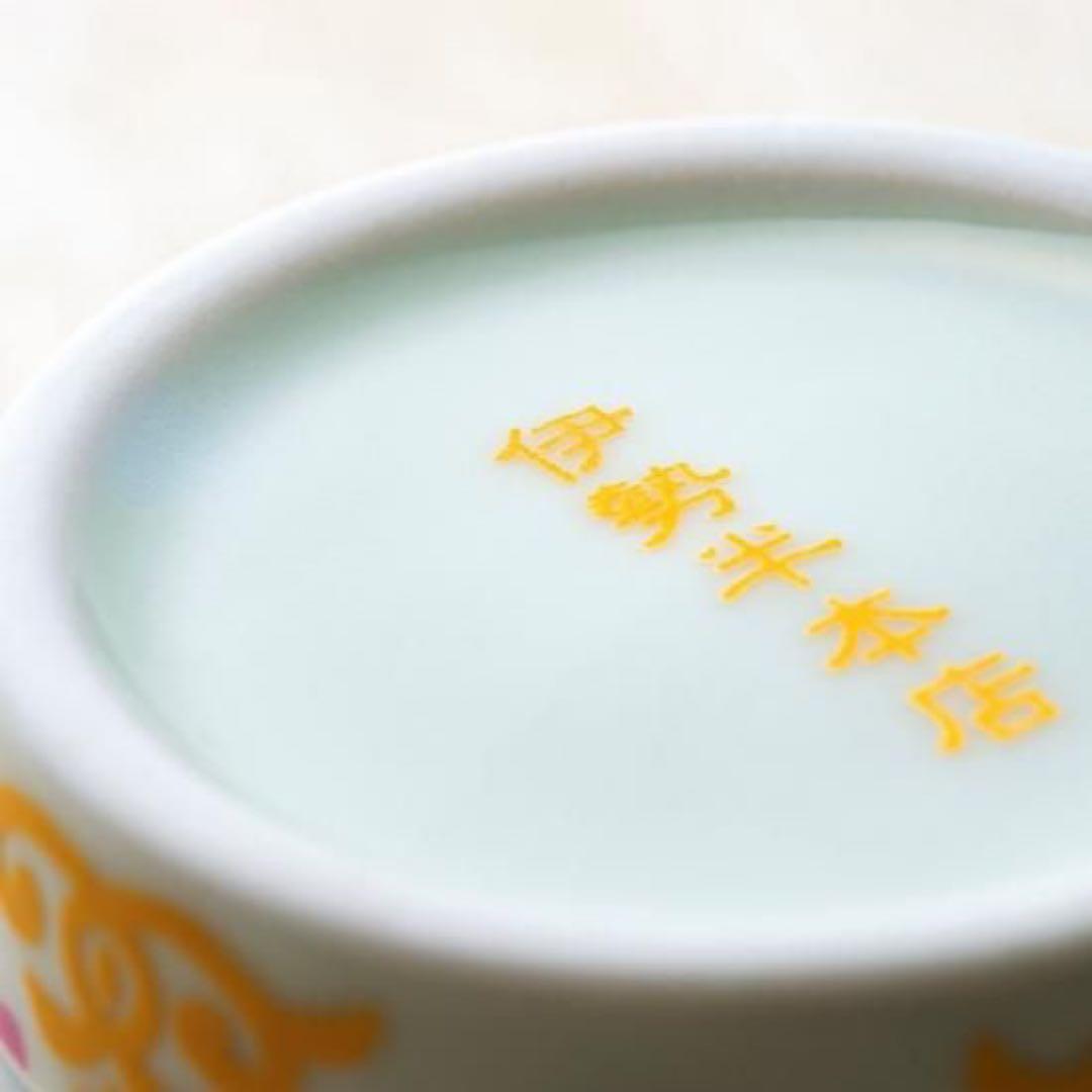 新品 未使用 美品 リップ 赤 高級 小町紅 花 陶器 口紅 和風 華