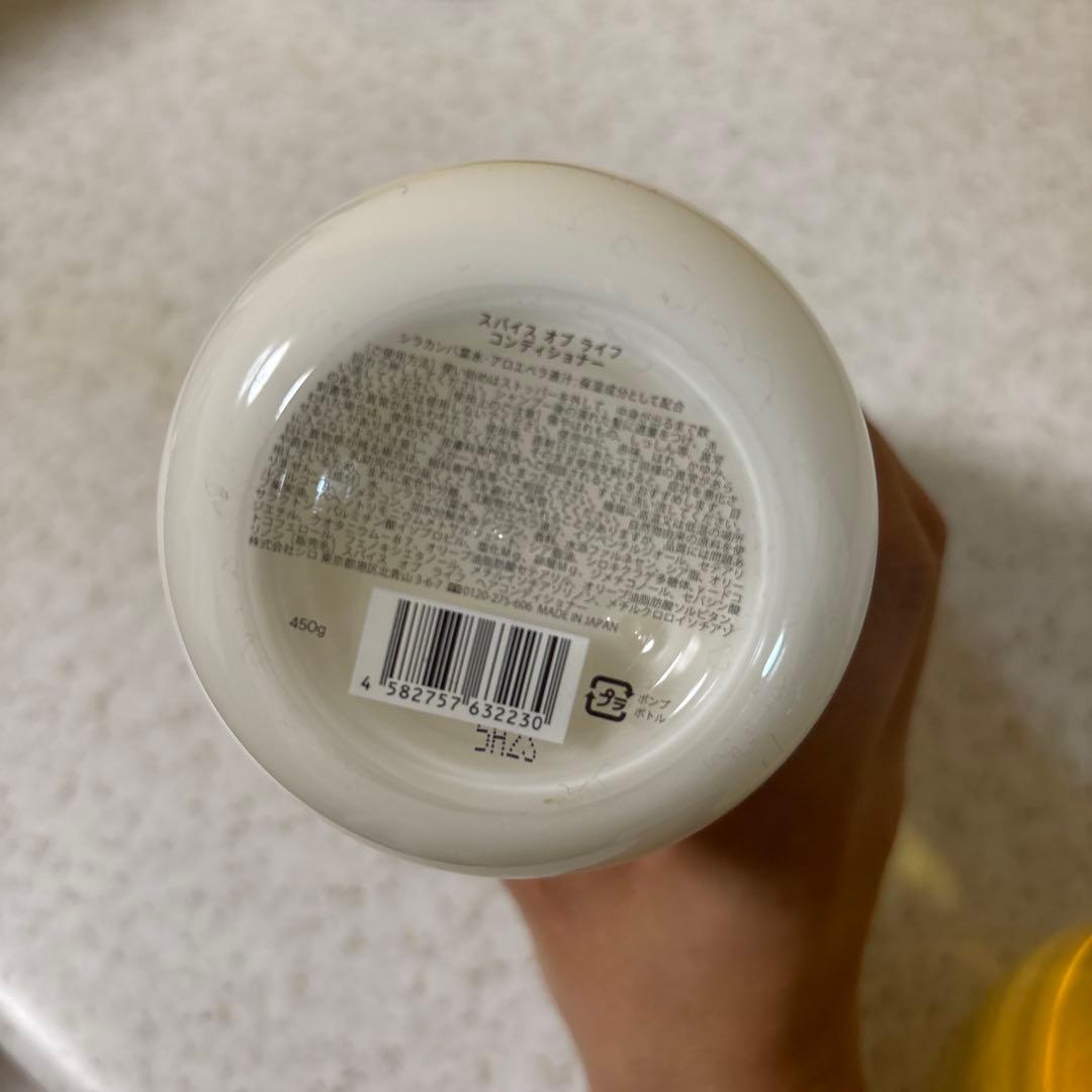 shiro SPICE OF LIFE シャンプーとコンディショナーのセット