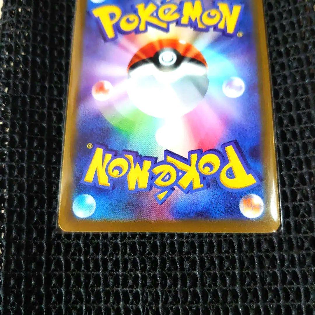 ポケモンカード。カイSAR。