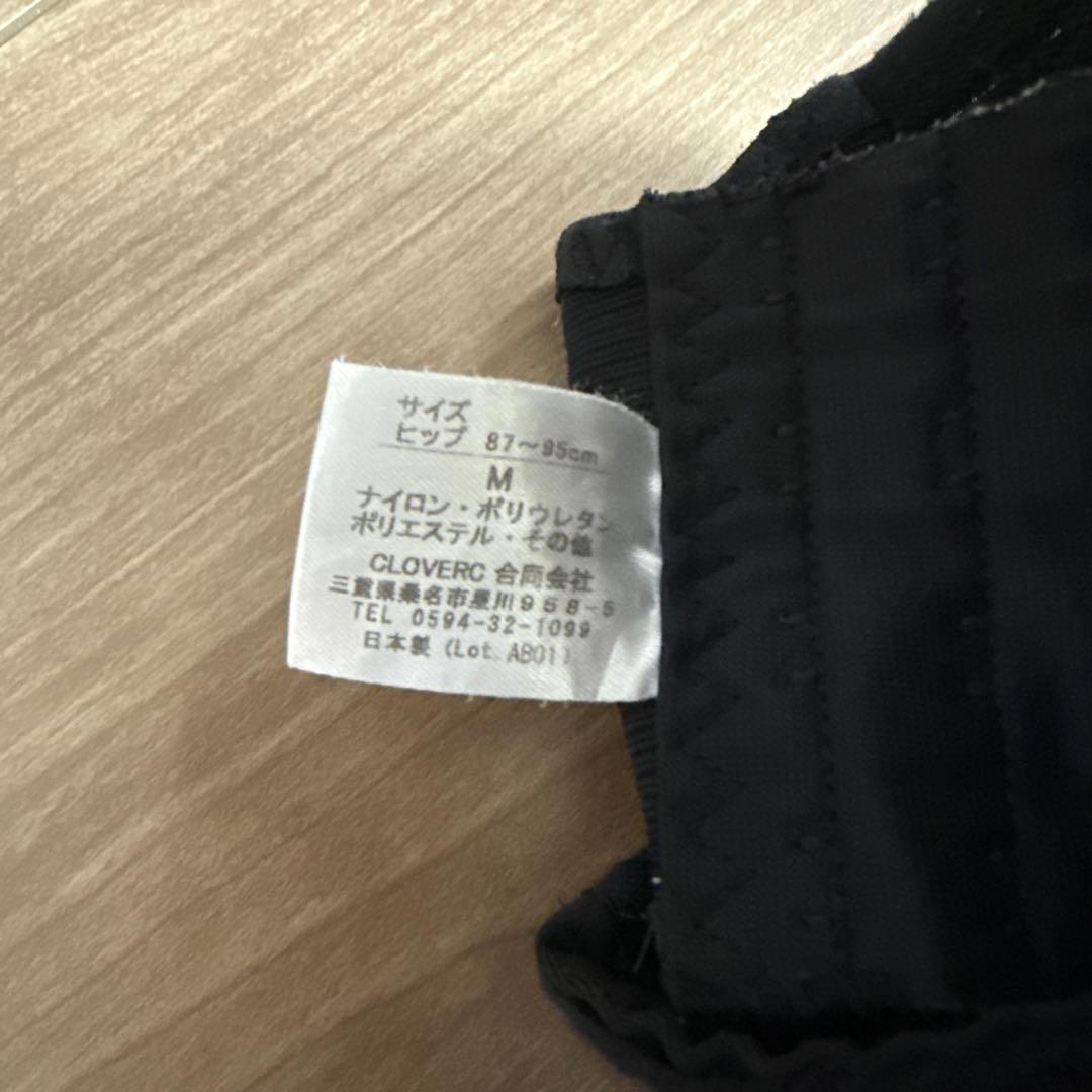 FIT KEEP2 骨盤ベルトMサイズ2枚