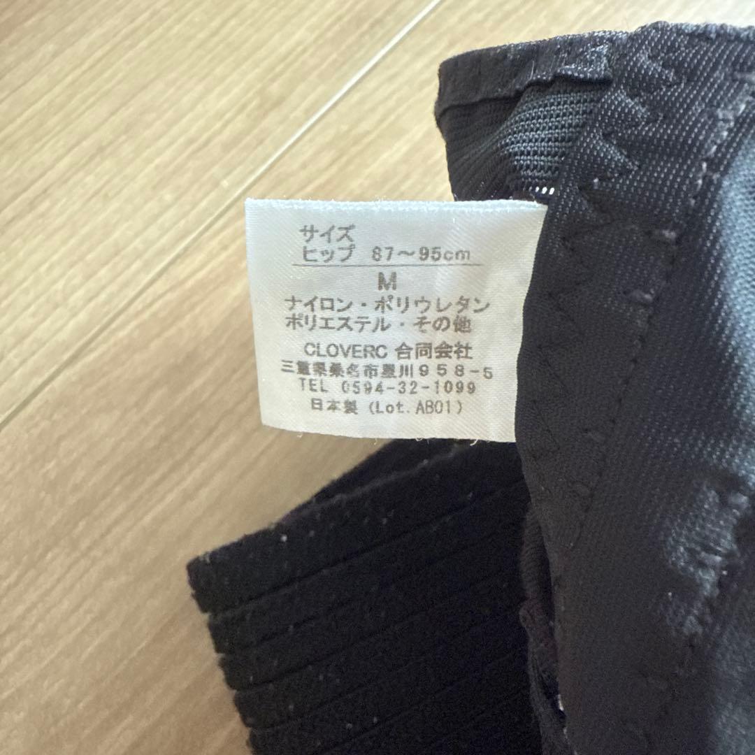 FIT KEEP2 骨盤ベルトMサイズ2枚