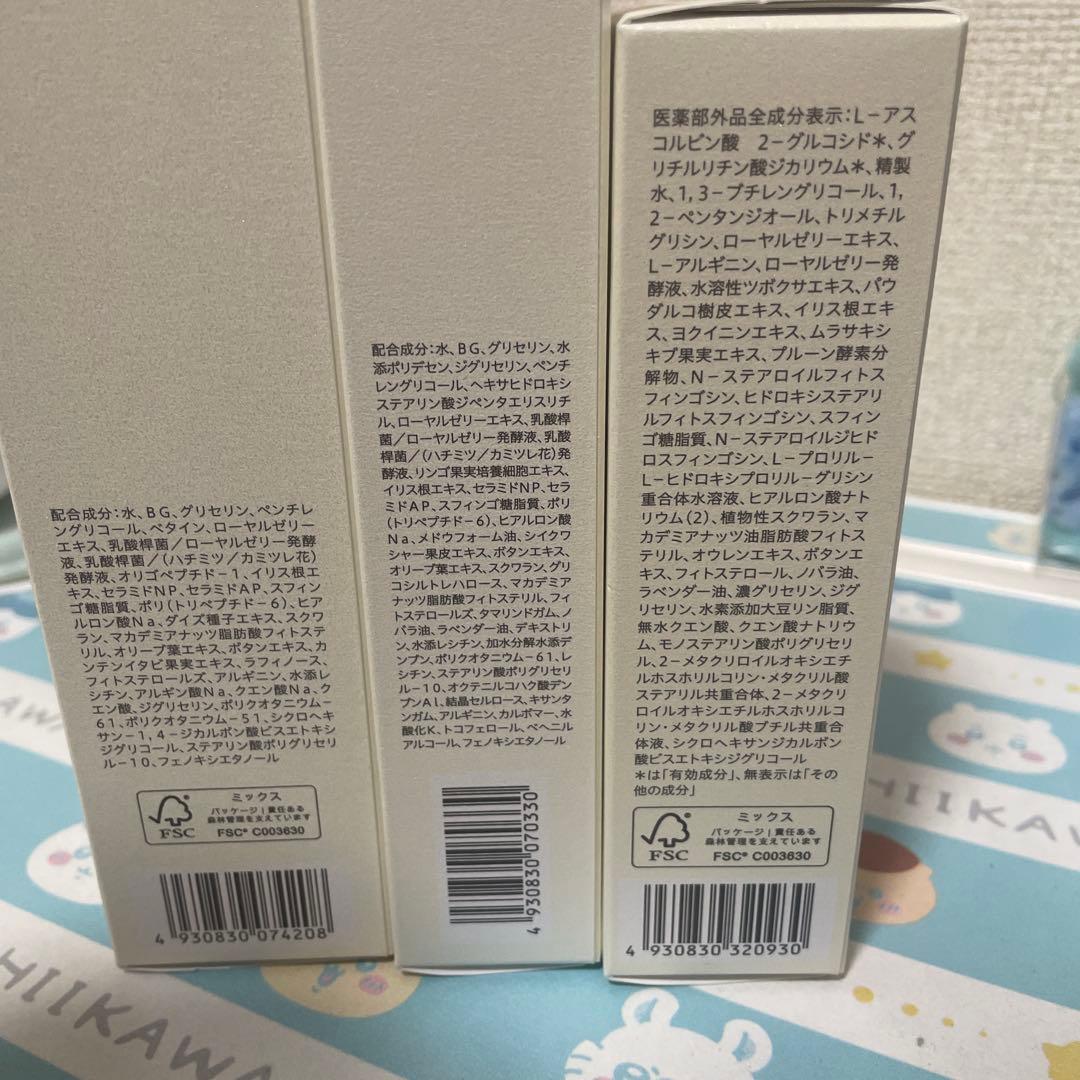山田養蜂場　RJローションNc さらり他