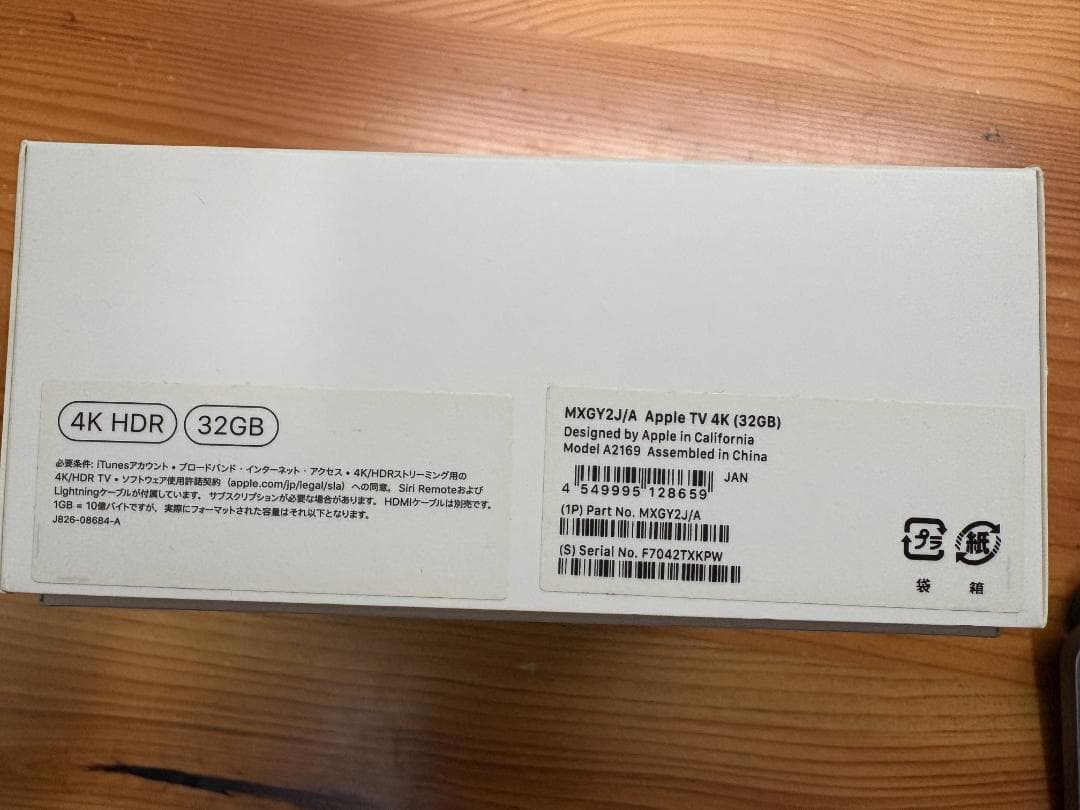 Apple TV 4K 第2世代 32GB MXGY2 J/A A2169
