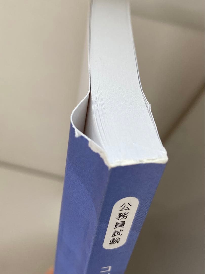 CRS 専門科目セット【R5公務員試験】定価 25,900