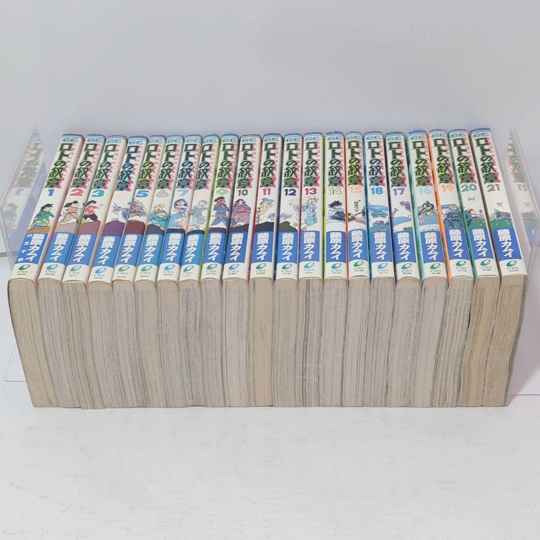 藤原カムイ　作品セット　全７３冊