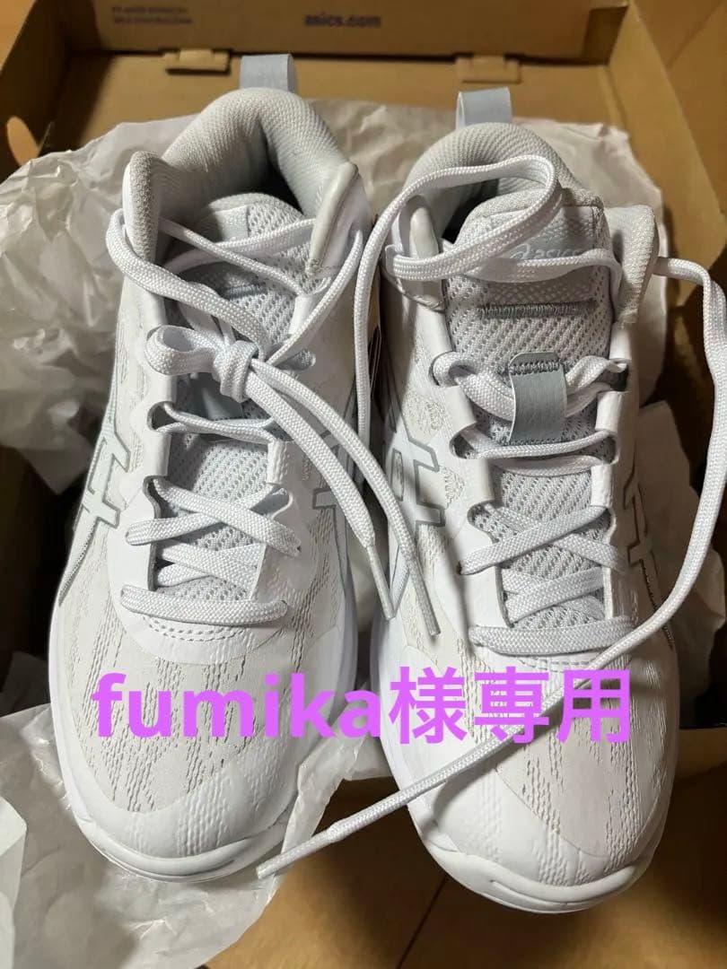 ASICS ゲルフープV17 エキストラワイド　23㎝