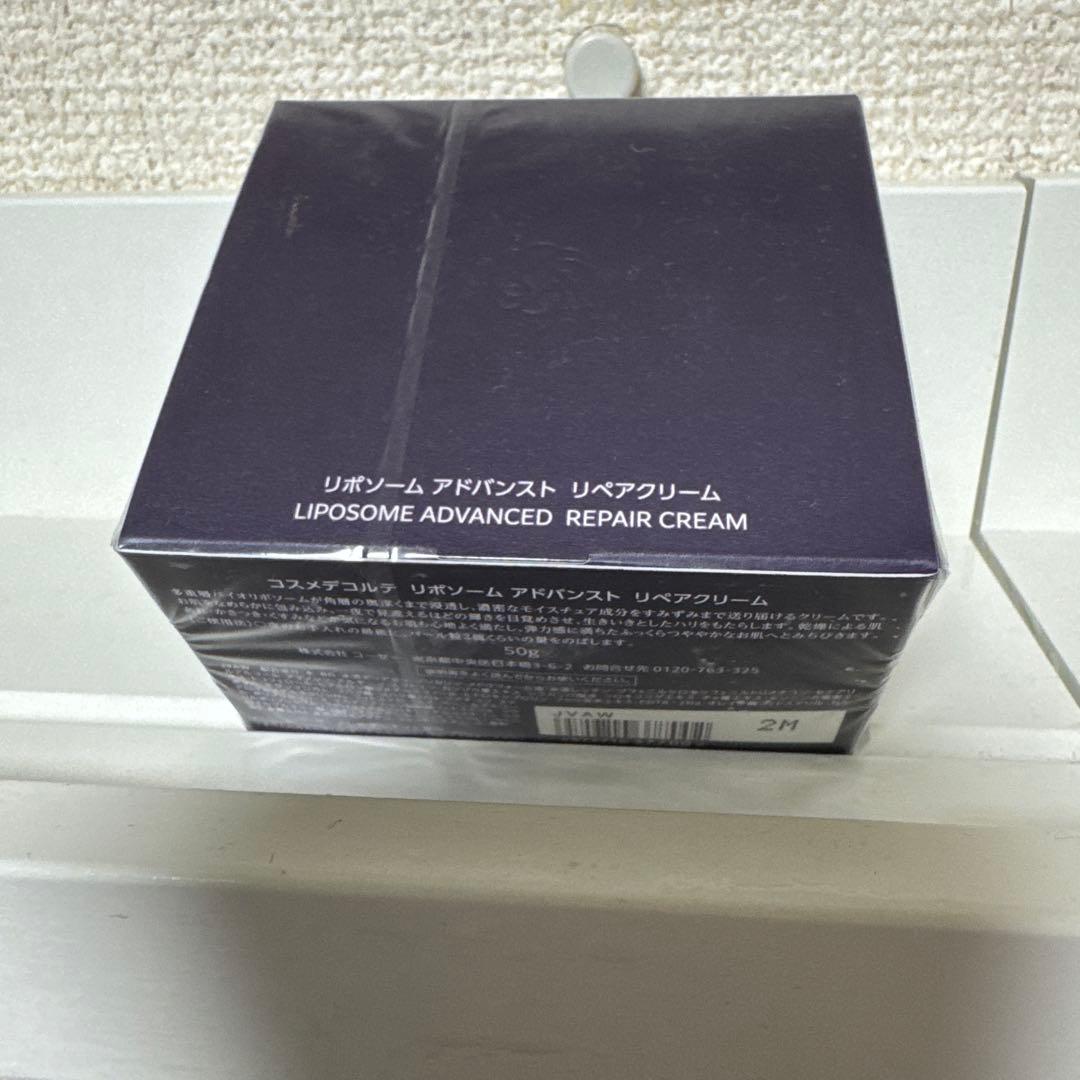コスメデコルテ リポソーム アドバンスト リペアクリーム 50ml