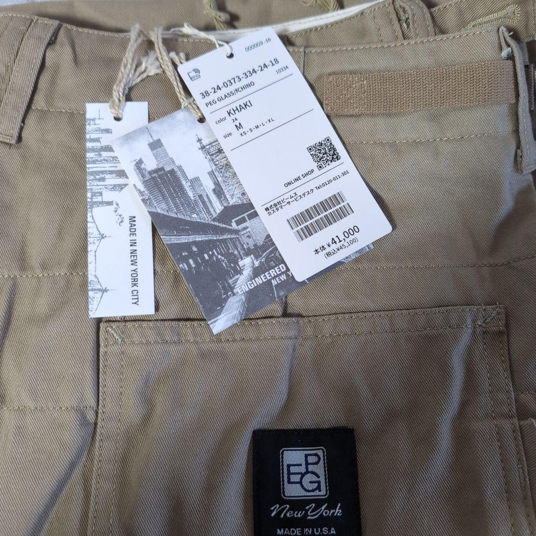 【別注】PEG / GLASSFIELD PANTS CHINO