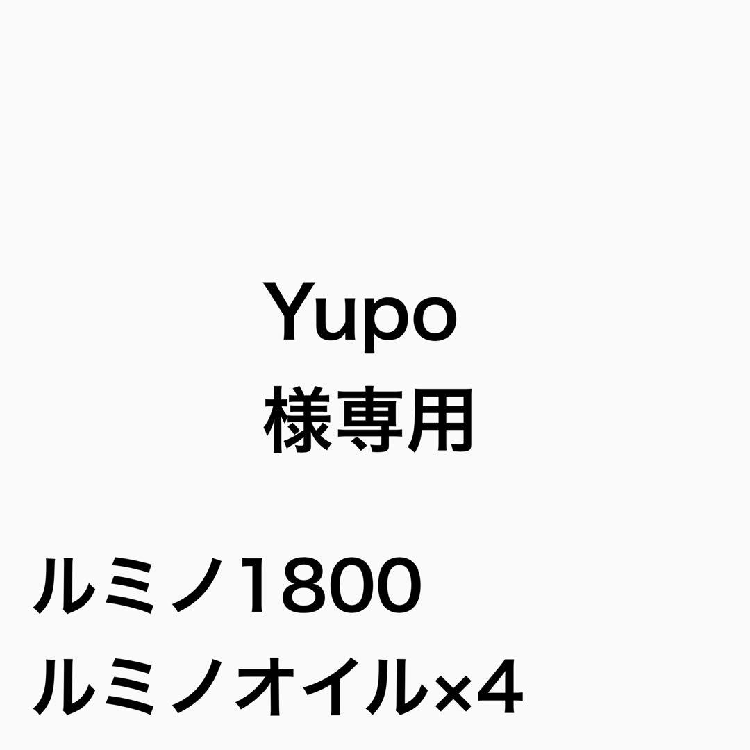 シャンプー Yupo