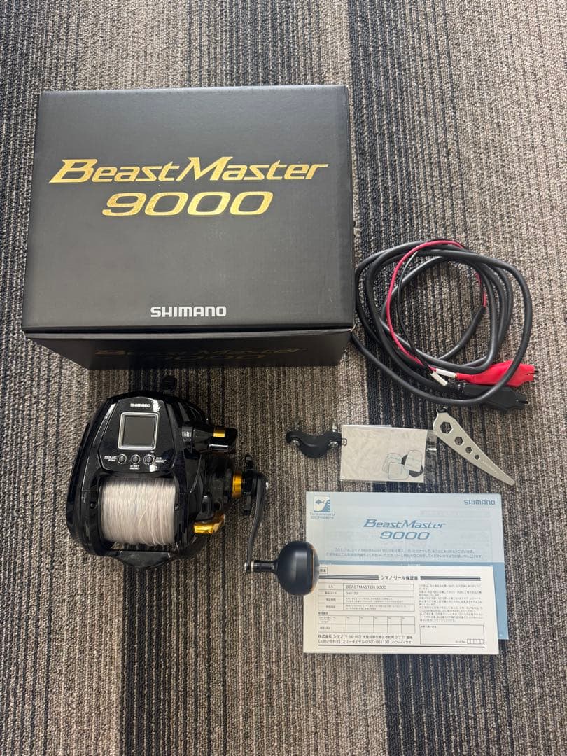 美品⭐︎SHIMANO シマノ　ビーストマスター 9000 電動リール　オマケ付