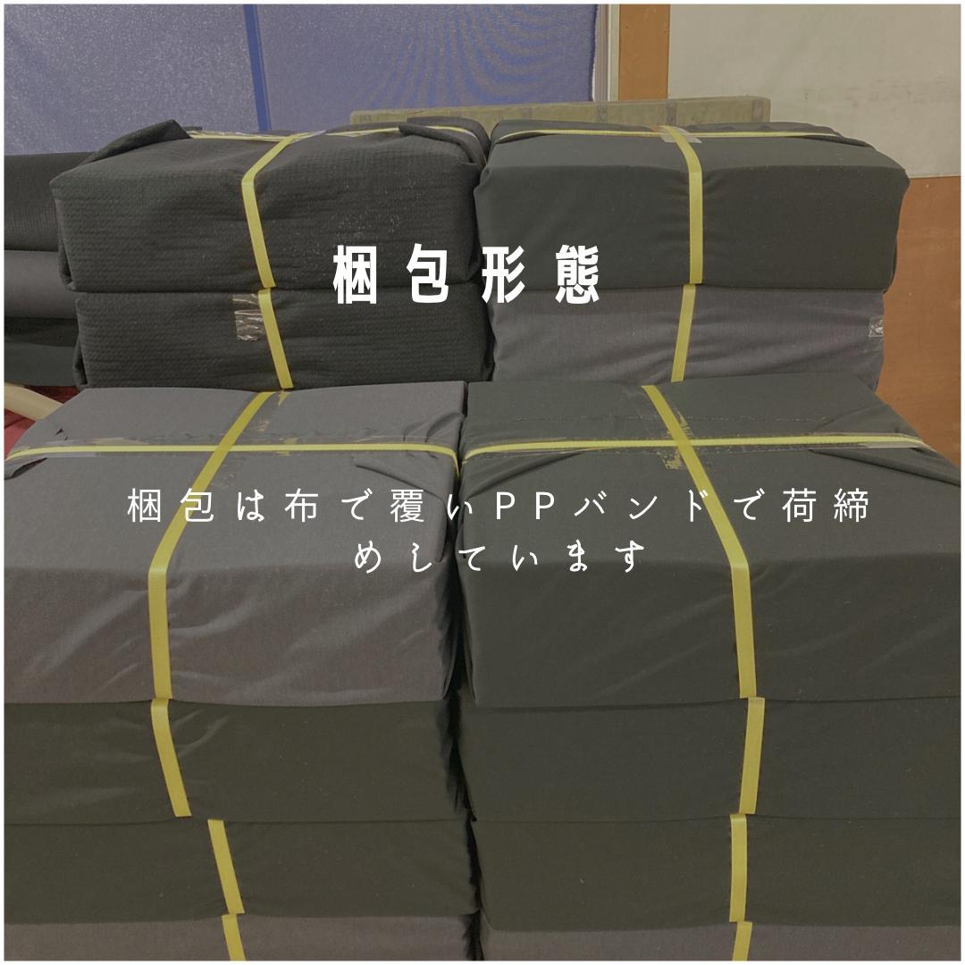 wish☆world`s　　タイルカーペット　新品・未使用　国内メーカー