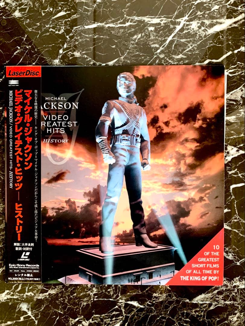【MichaelJacksonGREATEST HITSHISTORY帯付LD】