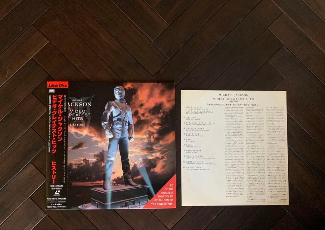 【MichaelJacksonGREATEST HITSHISTORY帯付LD】