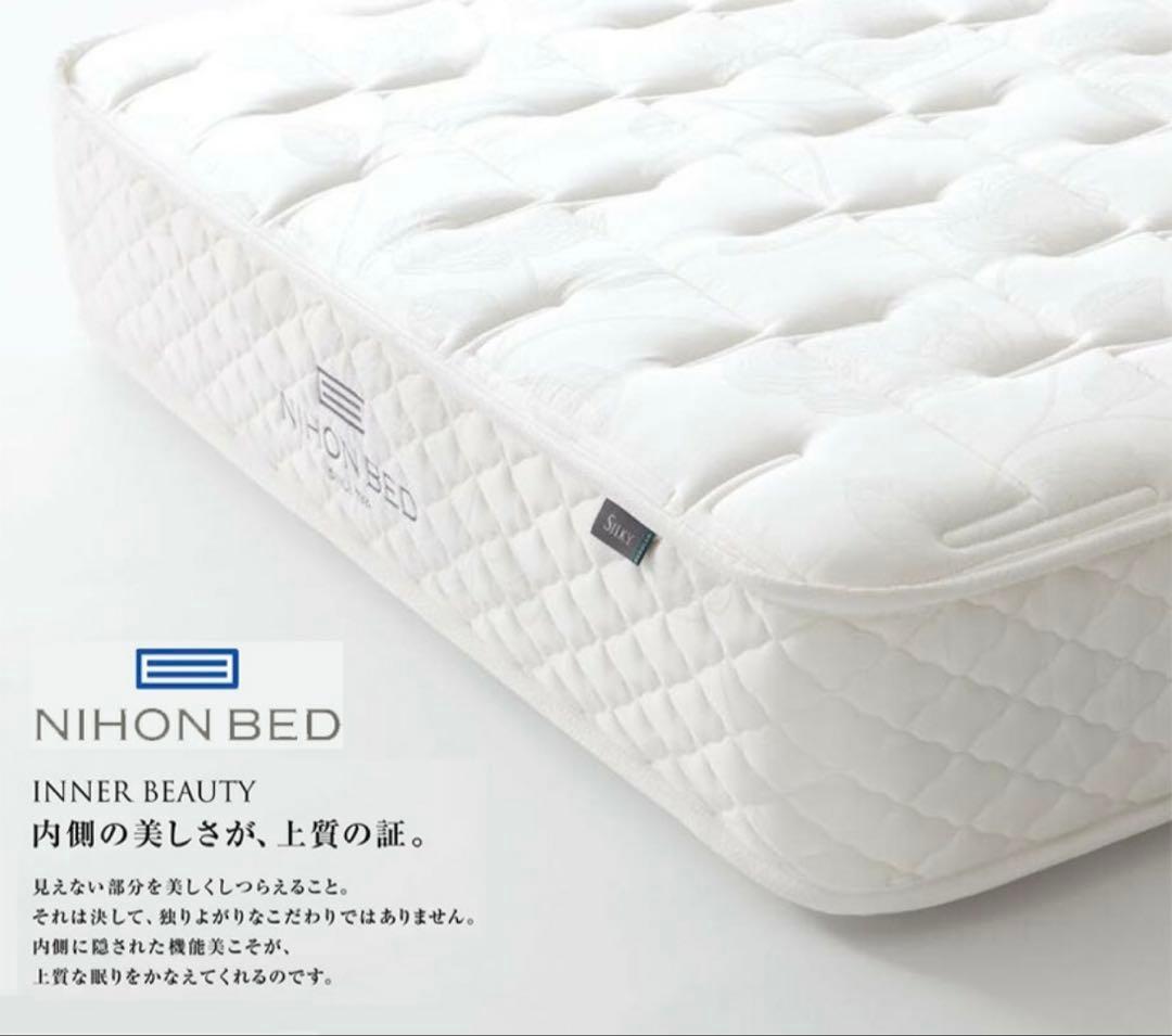 送料込み‼️【美品】日本ベッド　ビーズポケットベーシック　セミダブルサイズ