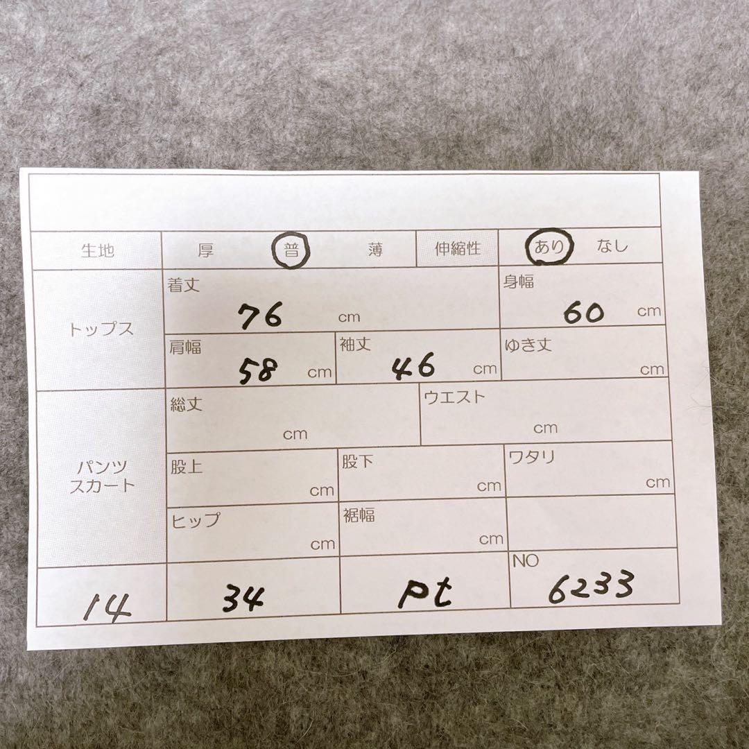 上質『ノーブル』ロング カーディガン【F】グレー 高級 毛皮 ウール ラクーン