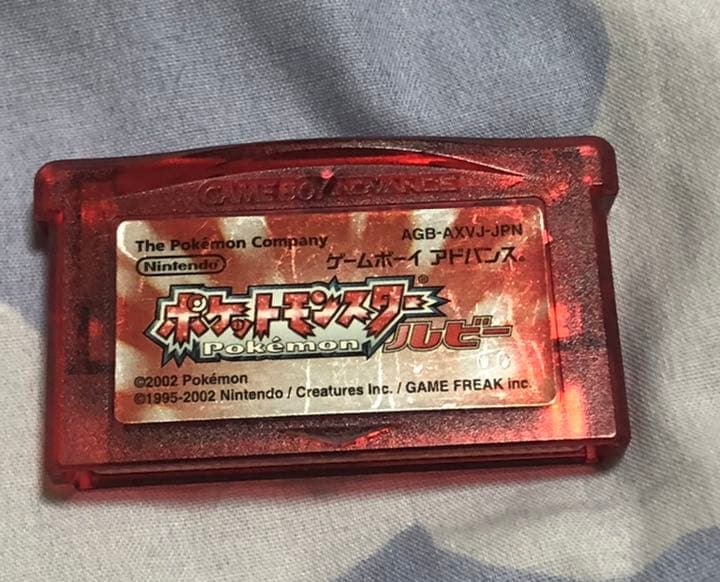 依頼受付用 GBA ポケットモンスター ルビー サファイア リボンコンプに最適