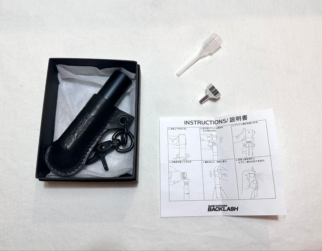 BACKLASHイタリアンショルダーレザーアトマイザーキーホルダーバックラッシュ