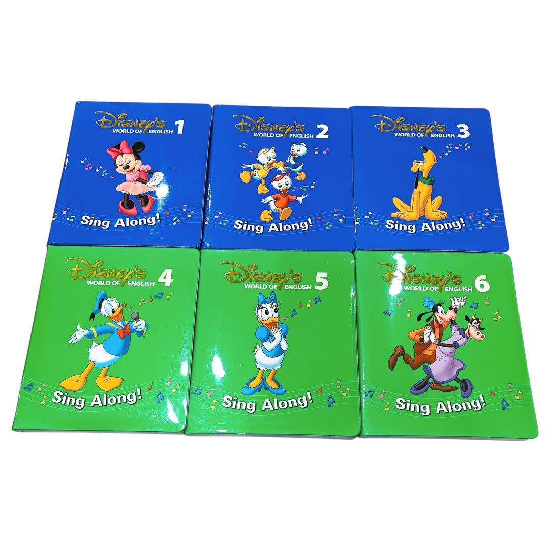 Ｍ*Ｎ様 World of English Sing Along! DVD 20