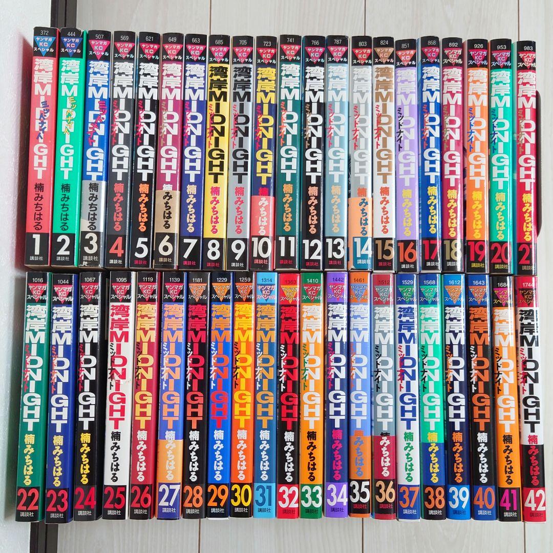 湾岸ミッドナイト 湾岸Midnight 1〜42巻　全巻