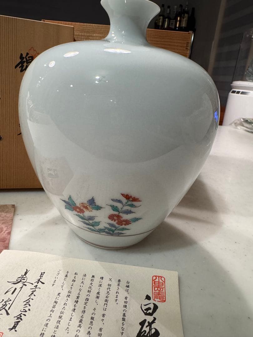 奥川俊右衛門　作　有田焼　花瓶　錦岩花鳥文⭐︎