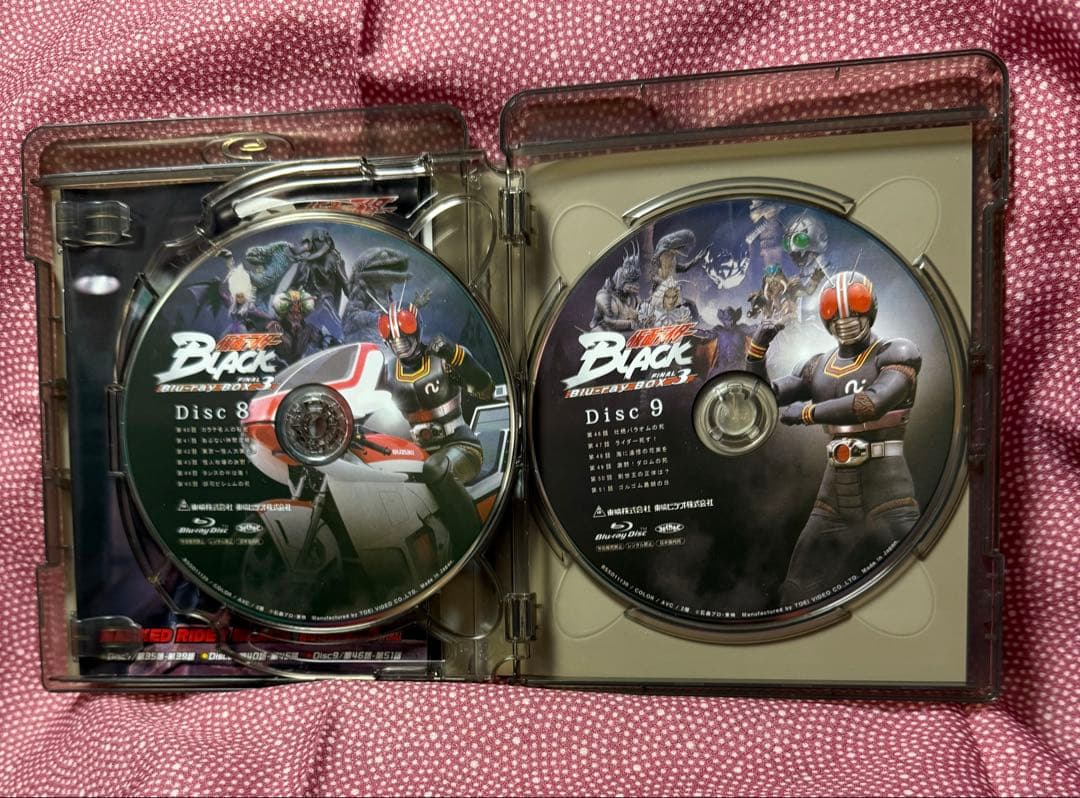 仮面ライダーBLACK Blu-ray Box ３巻まとめ売り 限定値下げ