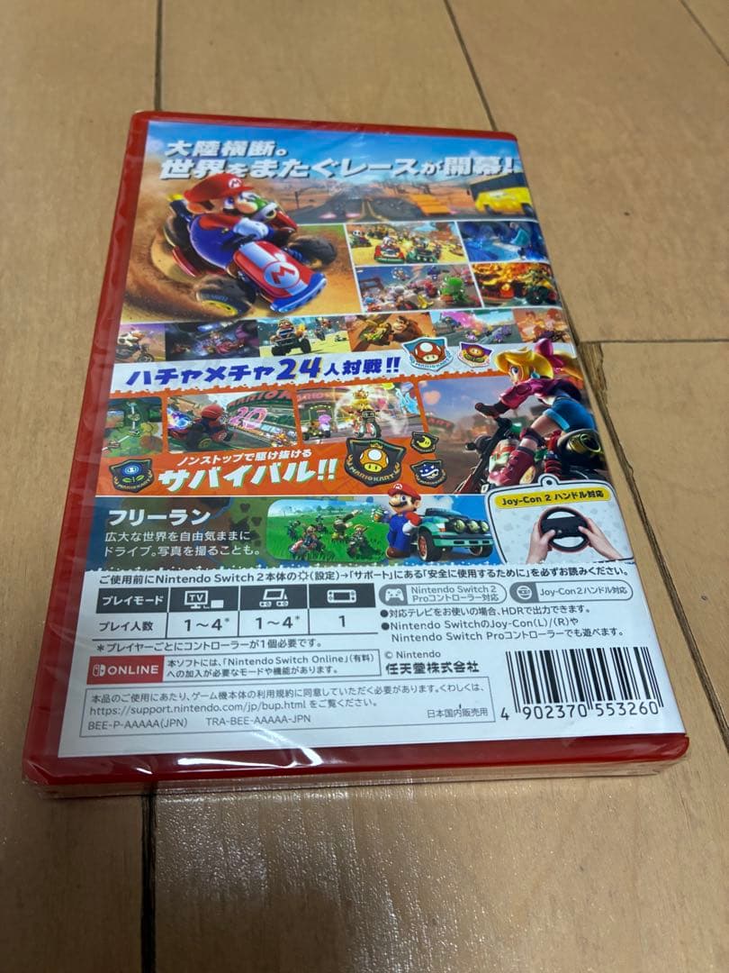 【新品　未開封】マリオカート ワールド
