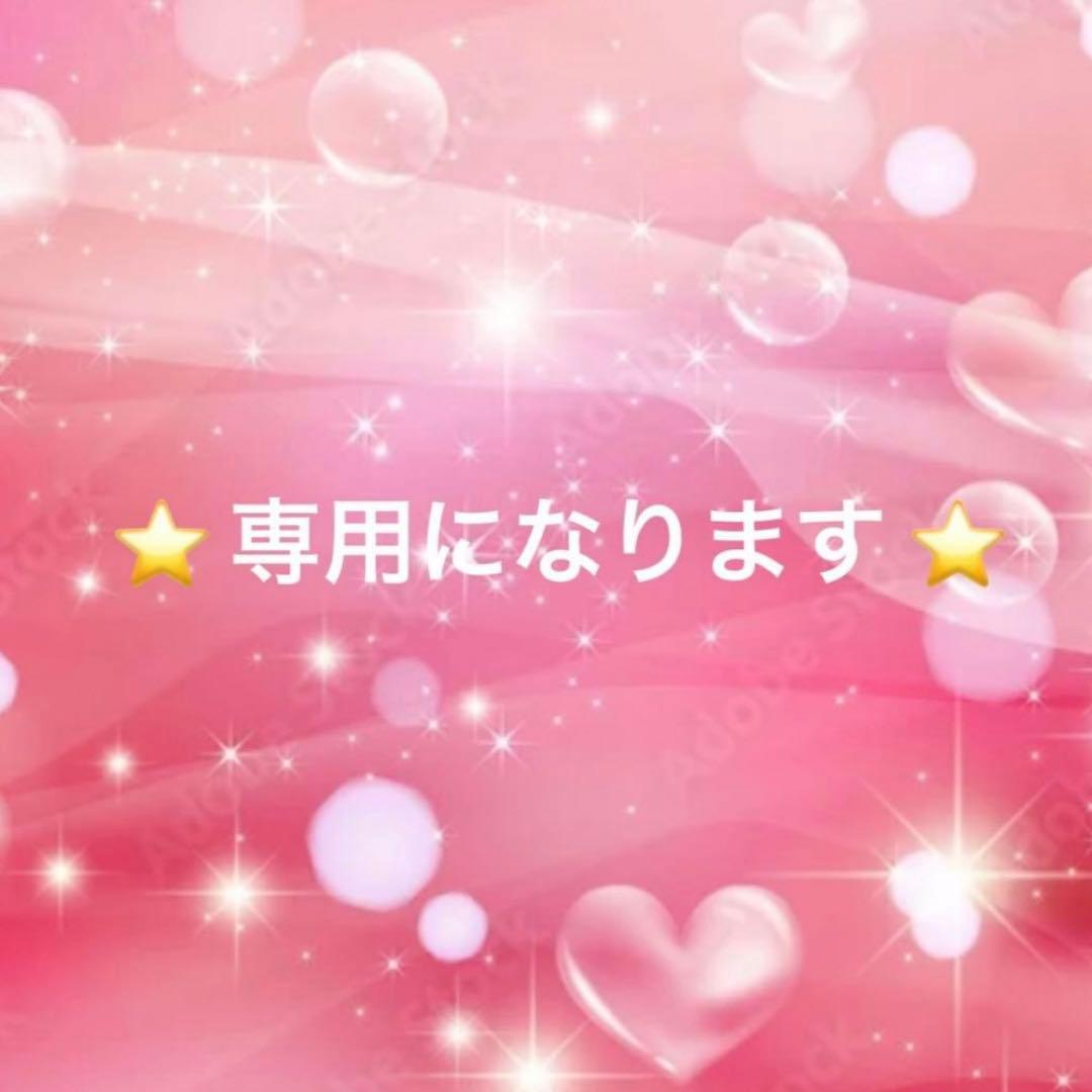 ⭐️ さぁぼん ⭐️