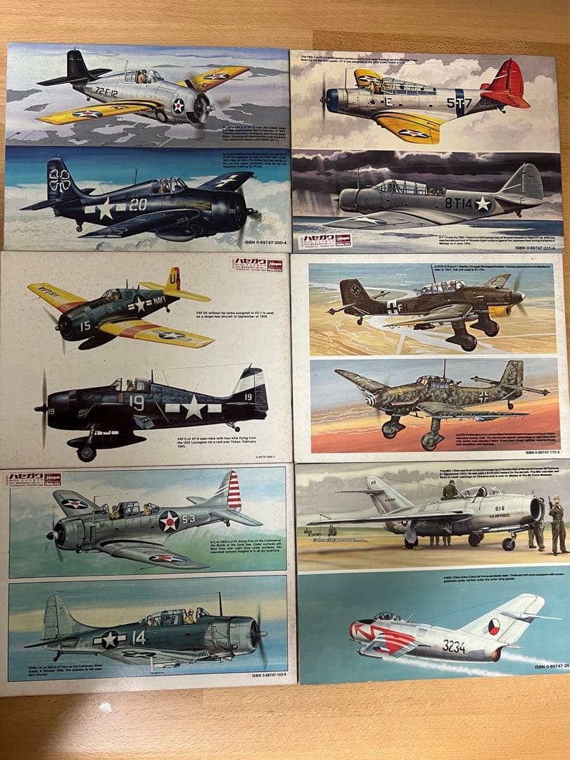 軍用機写真集　6冊セット