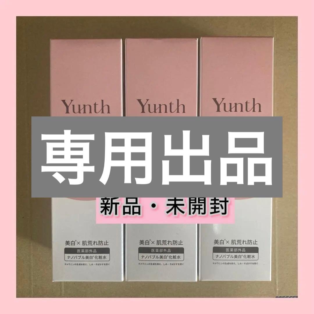 kaz　ユンス(Yunth)ナノバブル美白化粧水110ml×6個