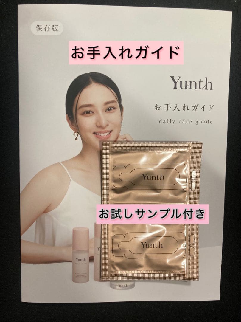 kaz　ユンス(Yunth)ナノバブル美白化粧水110ml×6個