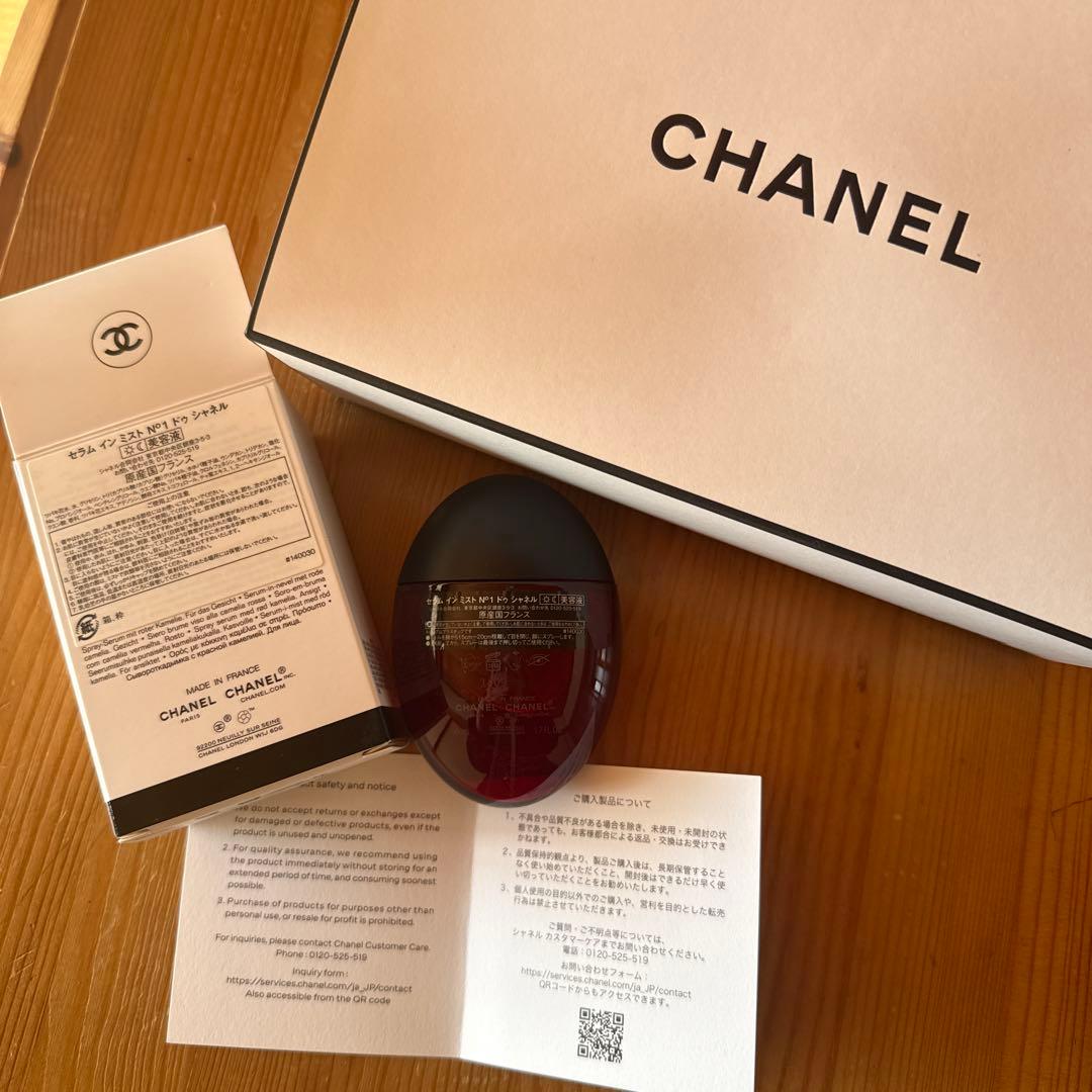 N°1 de CHANEL 美容液