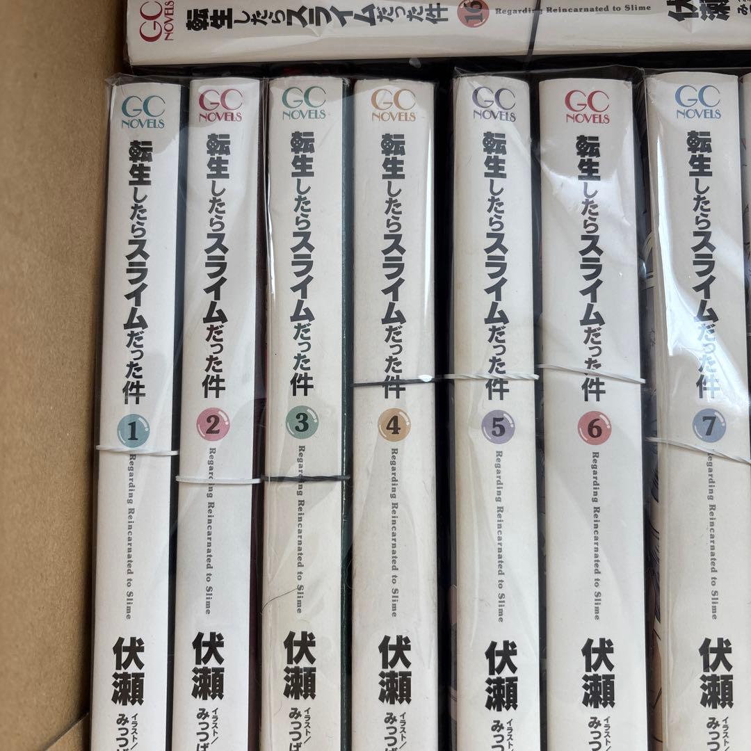 裁断済　転生したらスライムだった件