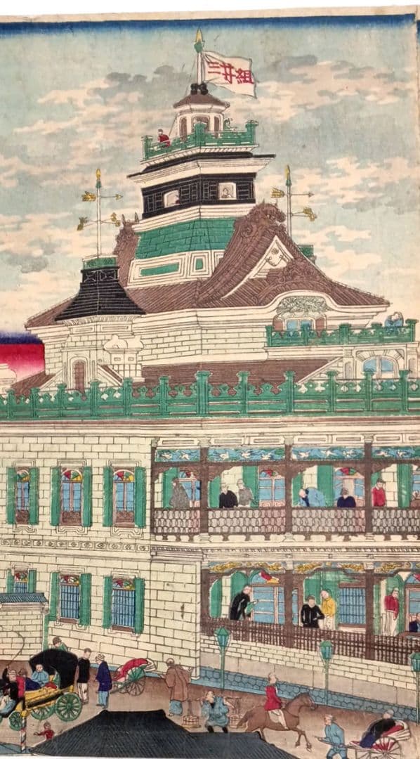 浮世絵版画、東京海運橋兜街三枚綴り繋がってます一交斎幾丸（竹田幾丸)明治5年出版