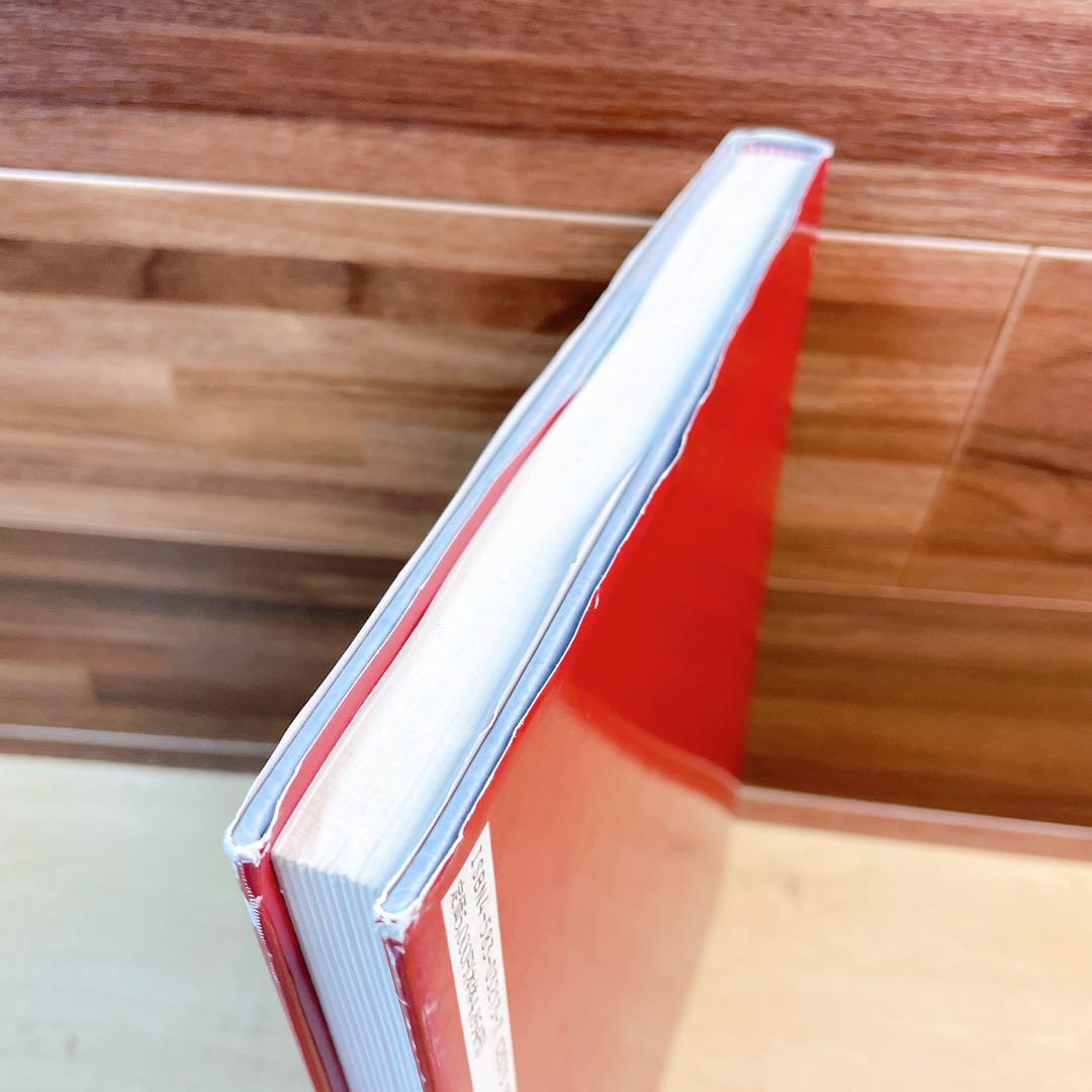 活殺法の秘奥: 武道医学極意 柔術整骨医法