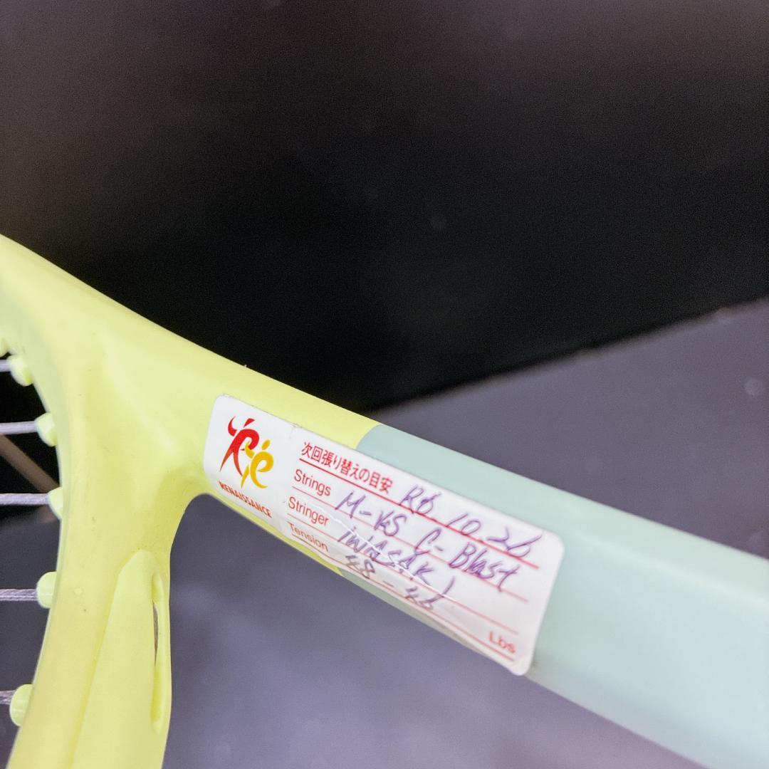 HEAD EXTREME MP L 600 ヘッド　硬式テニスラケット