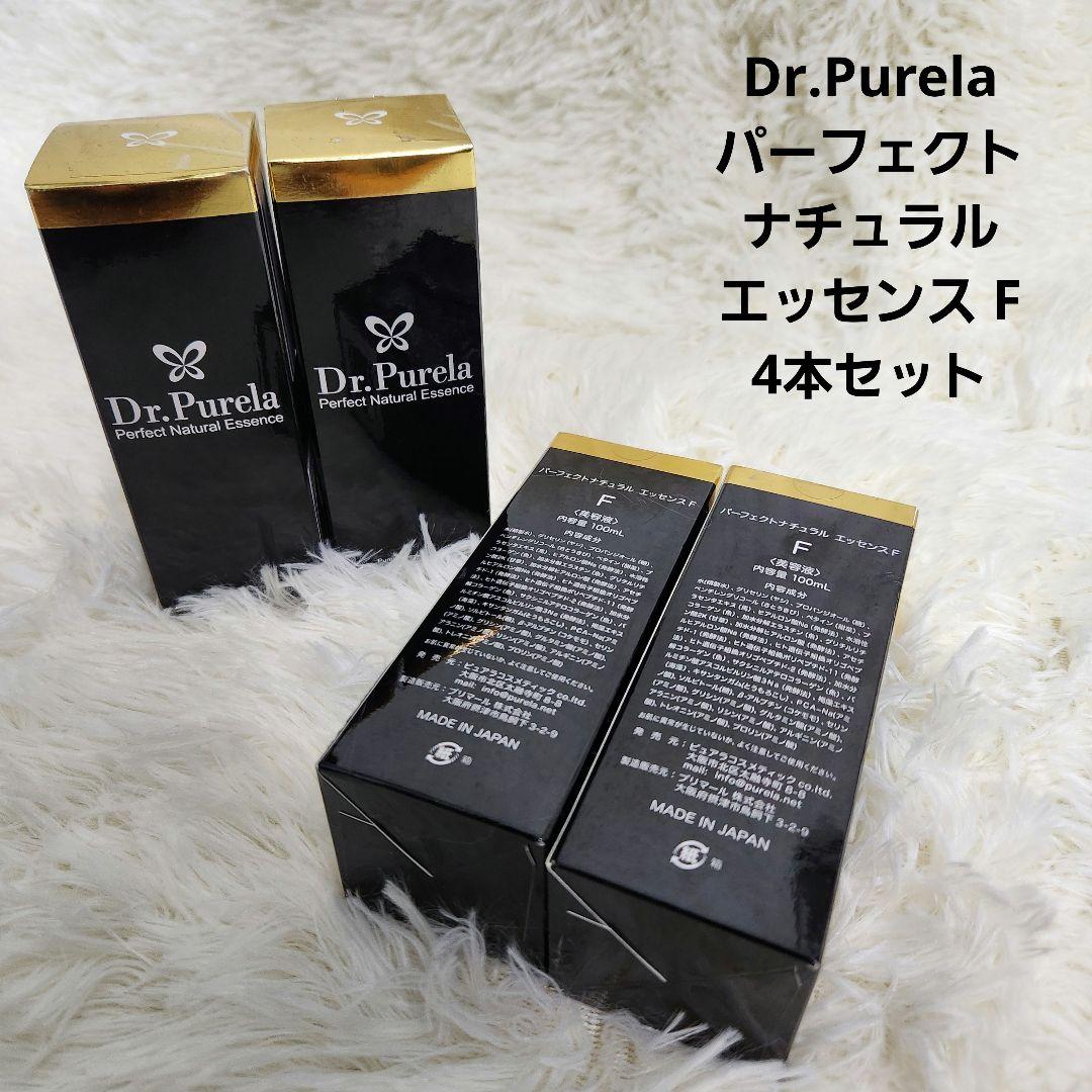 パーフェクト ナチュラル エッセンス F 4本セット Dr.Purela