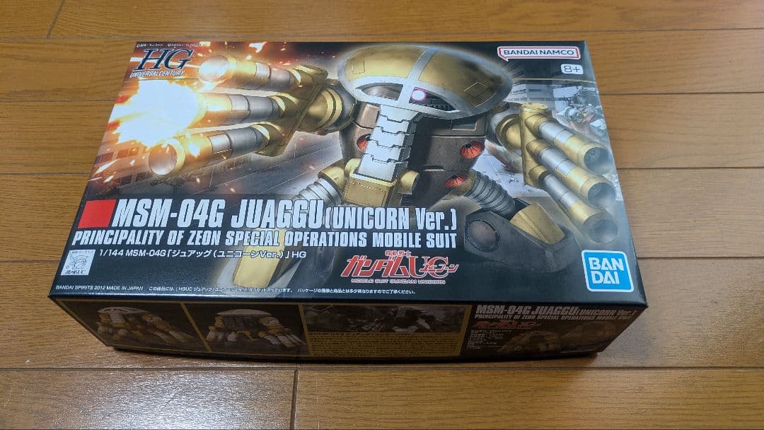 HG ギラドーガ (重武装仕様) + ジュアッグ(ユニコーンVer.)