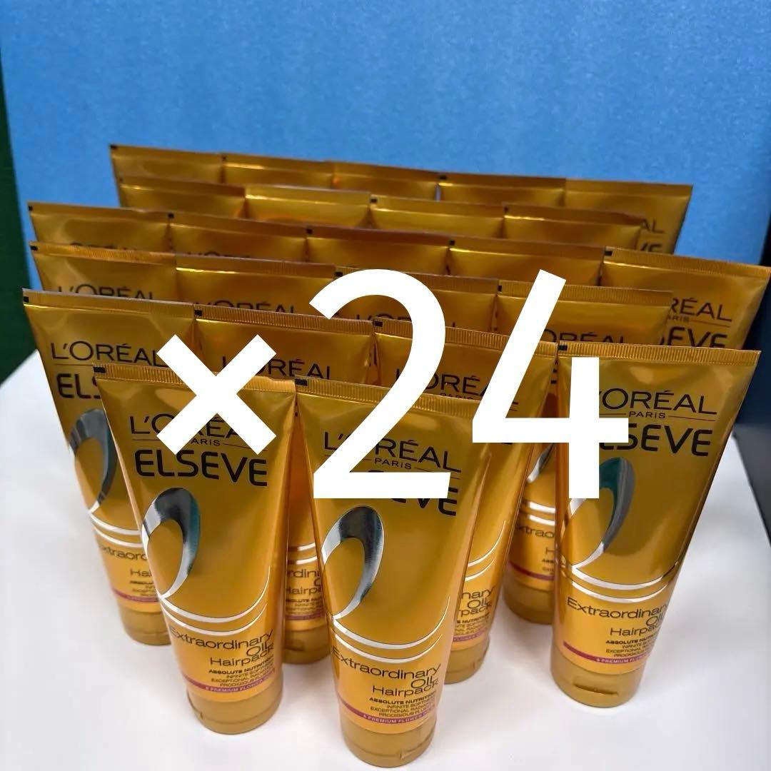 G447 ロレアルパリ エクストラ オーディナリーオイルヘアパック70g ×24