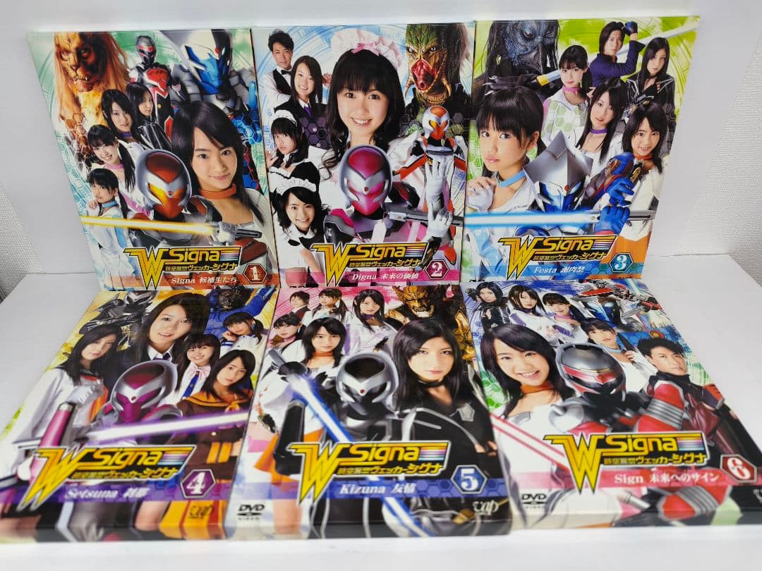 時空警察ヴェッカーシグナ DVD 全6巻