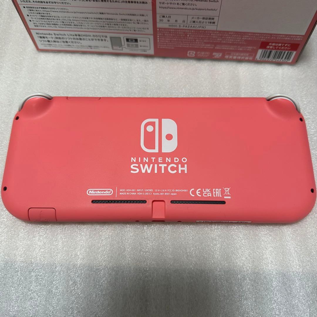 Switch lite コーラル　本体
